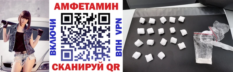 АМФ VHQ  Сокол 