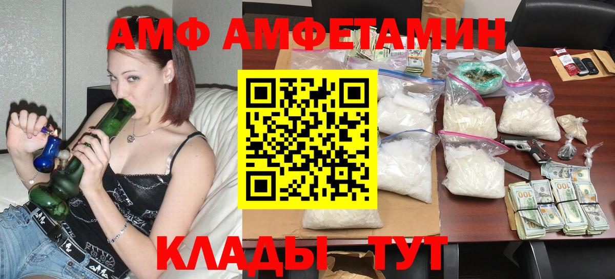 Экстази Сокол