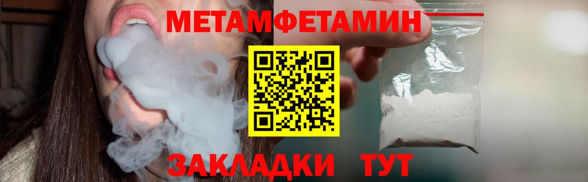 Амфетамин Premium Сокол