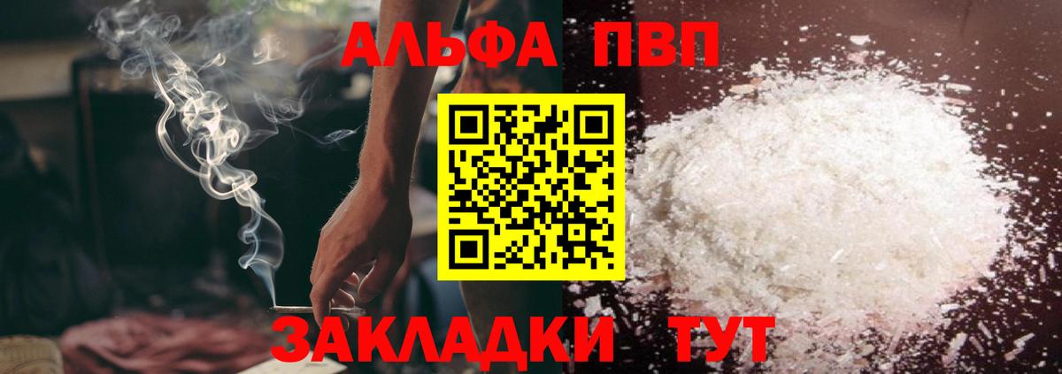 APVP СК КРИС Сокол