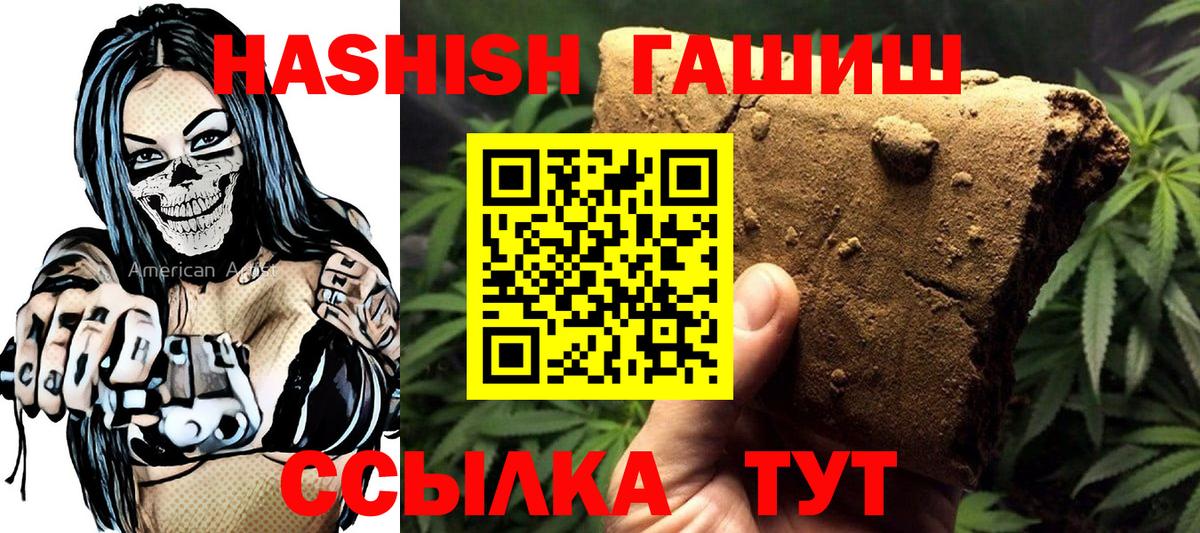 КОКАИН  МДМА  Сокол  Вход с VPN  Меф МЯУ МЯУ   APVP СОЛЬ   Магазин наркотиков  МАРИХУАНА  ГАШ 