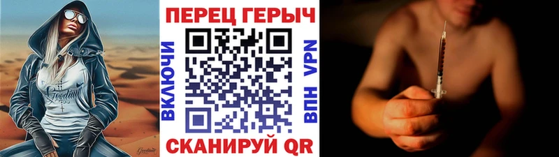 ГЕРОИН Афган Сокол