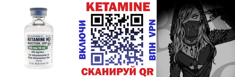 КЕТАМИН VHQ  блэк спрут зеркало  Сокол 