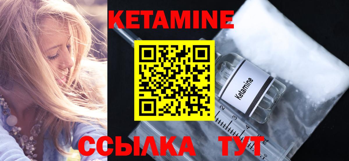shop какой сайт  Вход с VPN  Кетамин ketamine  Сокол  КЕТАМИН ketamine 