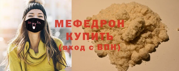мет Медногорск