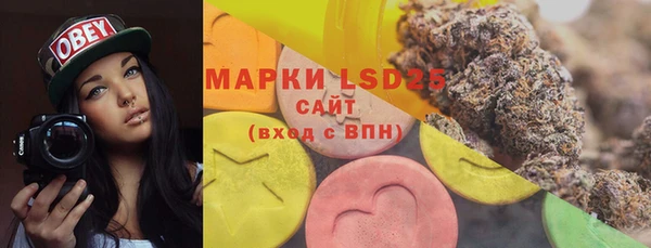 мет Медногорск