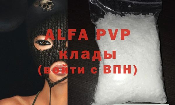 гидропоника Магас