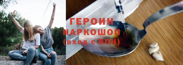 герыч Мегион