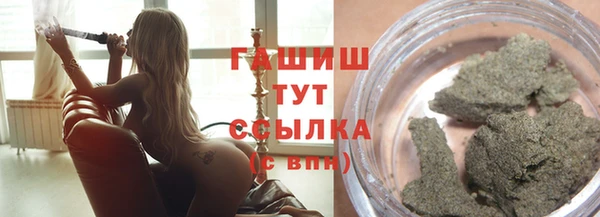 гидропоника Магас