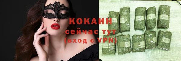 меф VHQ Майский