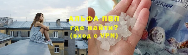 герыч Мегион