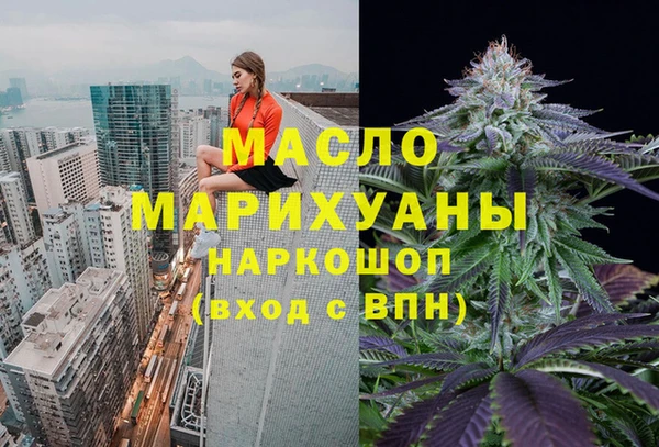 гидропоника Магас