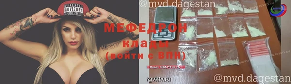 герыч Мегион