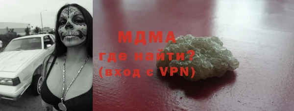 гидропоника Магас