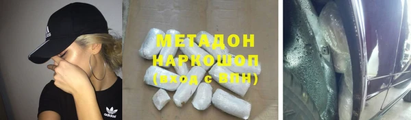 гидропоника Магас