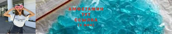 гашиш Ветлуга