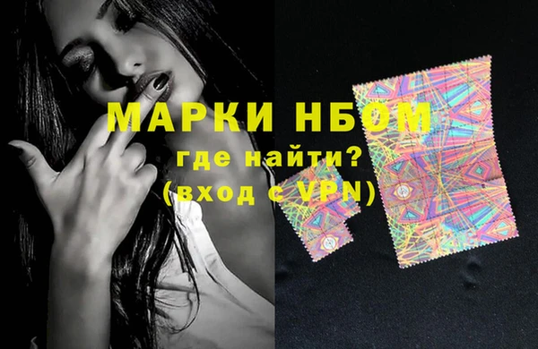 герыч Мегион