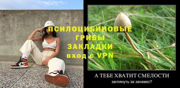 гашиш Ветлуга