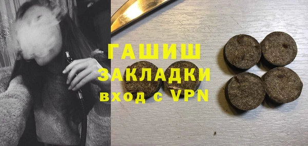 герыч Мегион