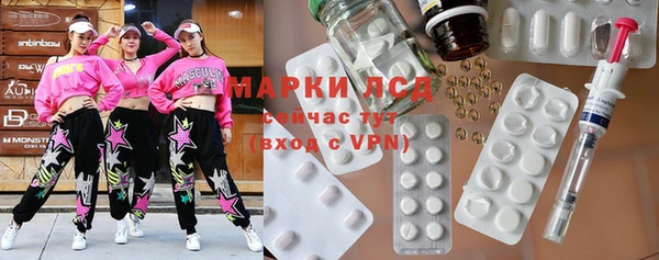 гидропоника Магас