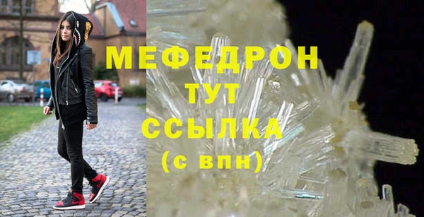 мет Медногорск