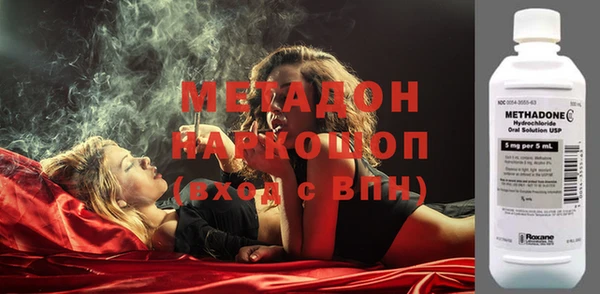гидропоника Магас