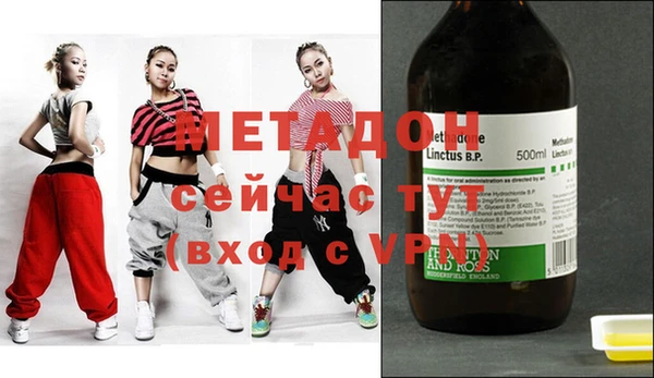 гидропоника Магас