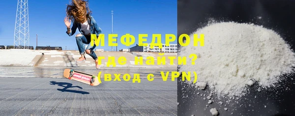 альфа пвп Лабытнанги