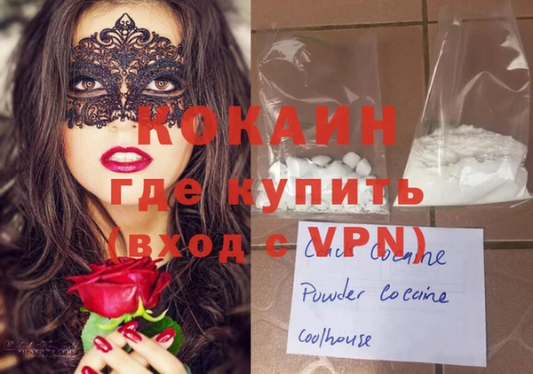 мет Медногорск