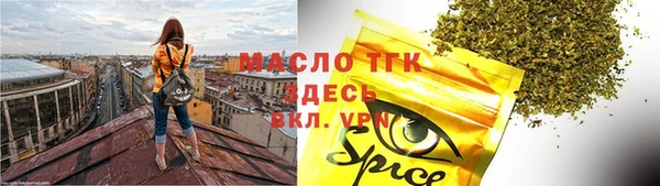 герыч Видное