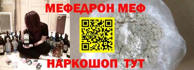 прущая мука Малоярославец