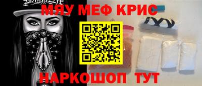 прущая мука Малоярославец