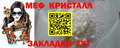 прущая мука Малоярославец