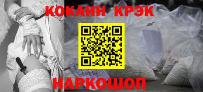 прущая мука Малоярославец