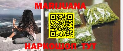 гашиш Малгобек