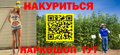 прущая мука Малоярославец
