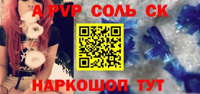 метадон Мариинск