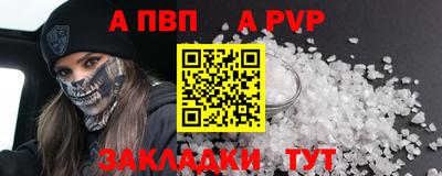 метадон Мариинск