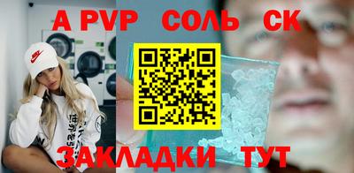прущая мука Малоярославец