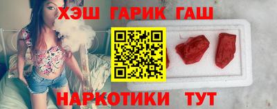 гашиш Малгобек
