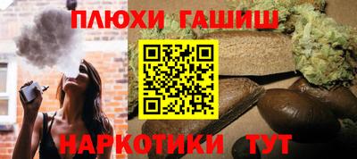 гашиш Малгобек