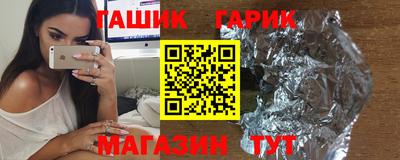 гашиш Малгобек