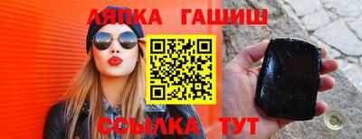 гашиш Малгобек