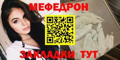 кокаин Можайск