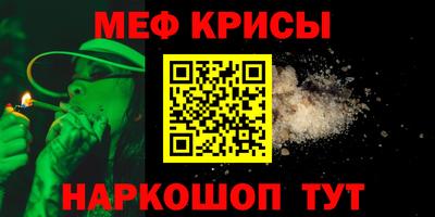 метадон Мариинск