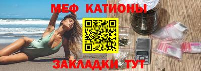 метадон Мариинск