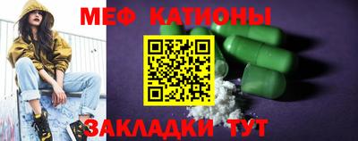 прущая мука Малоярославец