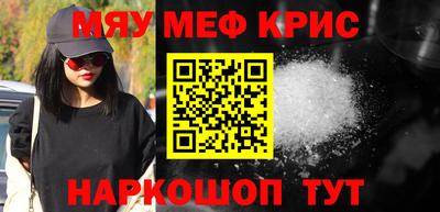 метадон Мариинск