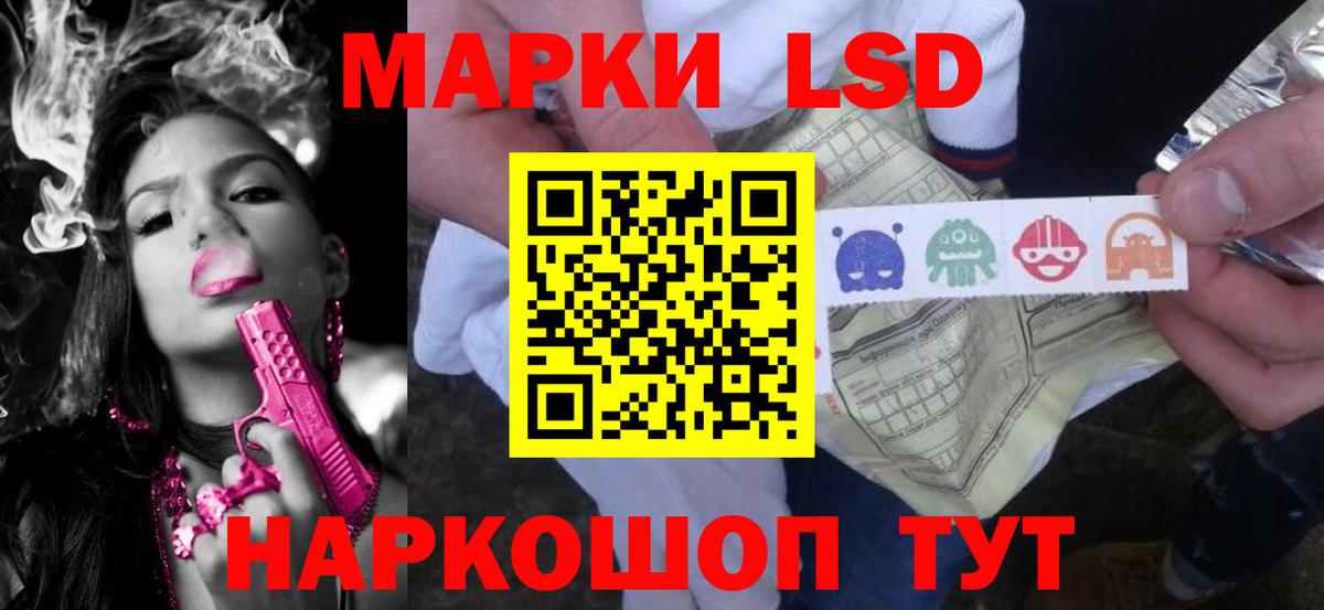 LSD-25 экстази кислота  Вход с VPN  ЛСД экстази ecstasy  ЛСД экстази  Сокол 