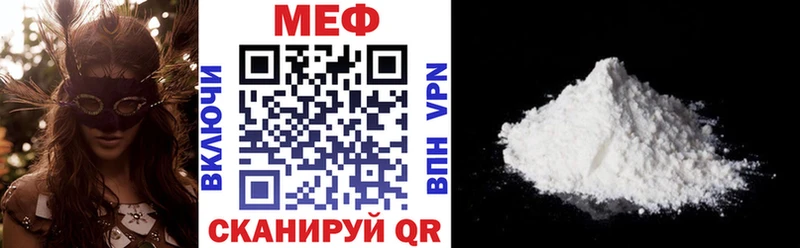 МЯУ-МЯУ VHQ  Сокол 